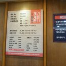 개가게를판다