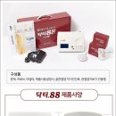 골관절염치료기