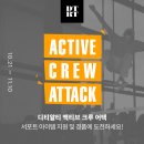 이벤트크루 이미지