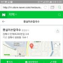 인제대 정문 맞은편 이미지