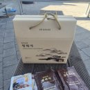 약초발효원
