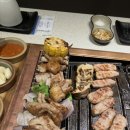 그집삼겹살 네이버블로그