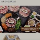 707 | 수원시 권선구 호매실동 맛집 조선부뚜막 수원호매실점 추천메뉴가격영업시간리뷰주차