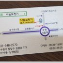 (주)히어코리아 수원시청점 이미지