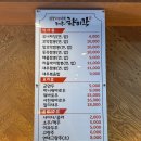 조기종의향미각 - 청주시 흥덕구 풍년로 148 | 조기종의향미각