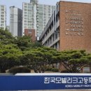 미래산업 엔디엔뉴스