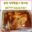 신전떡볶이왕지점