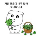 혜화 대학로 연극 ‘어쩌다 보니’ :: 최신 밈 가득! 공간 활용이 미쳤던 꿀잼 로코 연극 솔직 후기