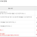 시외버스 산성정류소 이미지