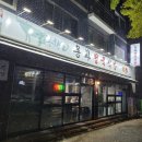 용화정육식당