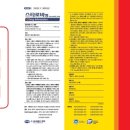 씨티피아세흥