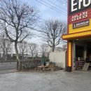 타이어월드 성남점 이미지