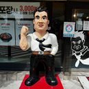금낭화로 | 김포공항단체예약 가능한 남다른감자탕 서울방화점 뼈찜 맛집 후기