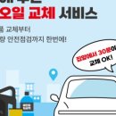 책임카정비 이미지