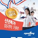 스포애니 역곡역점 이미지