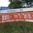 창원축구센터 이미지