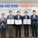 (주)제이앤엘휴먼스