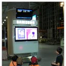 11년 8월 15일 부산공항에서 베이징 수도공항으로 출발하다. 이미지