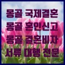 제이엠 행정사 사무소 이미지