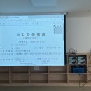 코레일대전어린이집 이미지