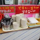 미니네떡볶이