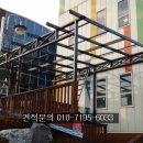 렉산시공공사 전문업체/ epdm 가스켓을 장착하겨 반영구적으로 누수문제을 해결하는 시공 이미지