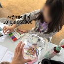 어썸달콤마켓