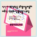 우리동네화장품