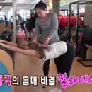 카라요가필라테스
