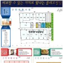 솔레어빌딩 이미지