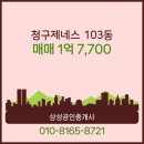 완월동103 이미지