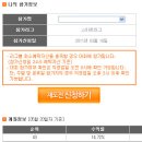 (내용 수정)[까끼꼬끼의 도움 되는픈 이야기]저의 ^^ 생각과 ㅎㅎ 경험을 바탕으로 적었어요.; 이미지