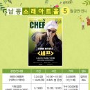 마티네 콘서트 「마실」 - 해피해프닝 이미지