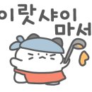 다이닝야경동남지구점 이미지