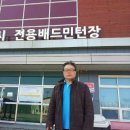 정왕배드민턴장 이미지