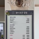 뷰티로운힐링샵 네이버블로그