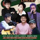 7080 콘서트 이미지