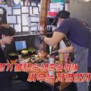 마당삼겹살