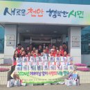 성거읍 행정복지센터 이미지