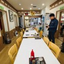 임가네국밥 이미지