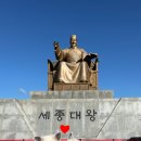 [서울 가볼만한곳] 경복궁부터 노들섬 야경까지, 아이와 함께한 알찬 서울 나들이 코스(하이커그라운드...