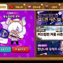 황소쿠키
