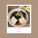 분당테크노파크 D동식당 | [분당 맛집] 중국 방문 후기: 화요일의 행복! 구수한 누룽지와 얼큰한 짬뽕의 환상적인 만남!