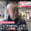 도쿄라이프