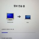 애플 맥북이 삼성 노트북 표현하는 방법 이미지
