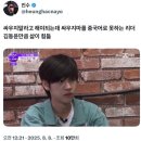 권수현치킨 | 돈있냐고?민생소비쿠폰이다야