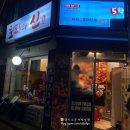 세븐일레븐 외대점