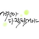 굴토리 이미지