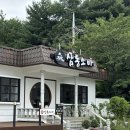 짐이유피트니스삼동점 | 창원 북면감계맛집 더운 날엔 “삼동소바 창원북면점”생활의 달인 메밀소바 맛집 후기