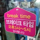 GS25  완도무등점 | 완도 중앙시장 맛집 :: 진미횟집 전복해초비빔밥 허영만의 백반기행 내돈내산 후기